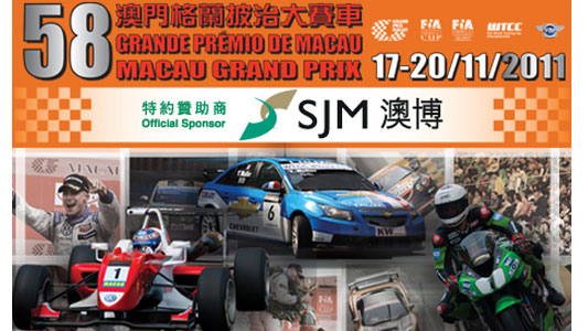 Trenta iscritti per il GP di Macao<br>Nessun pilota italiano presente