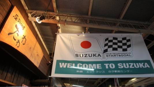 Suzuka- Confermato l’orario di partenza