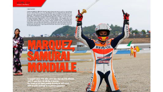 È online il Magazine n.290<br>Marquez samurai mondiale